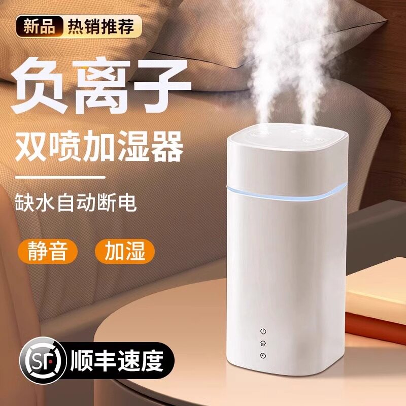 加湿器家用小型卧室静音办公室桌面空气净化孕妇婴儿空调车载2026新款迷你usb充电便携式香薰喷雾床头造雾器