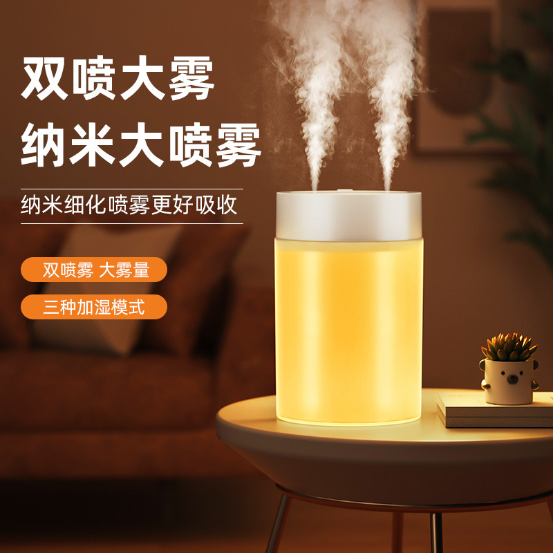 加湿器2026新款家用卧室迷你学生宿舍办公室桌面大雾量香薰车载净
