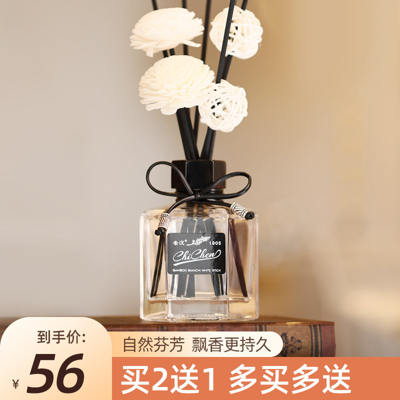 香薰希尔顿香格里拉酒店大堂专用精油扩香器摆件家用室内香水持久
