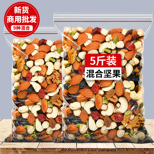 无糖混合坚果每日尖果蜜乐庄园