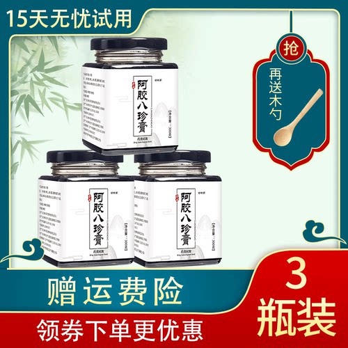 四物汤调经素材模板 四物汤调经图片下载 小麦优选