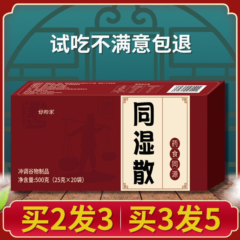 Tmall Official Flagship store Mall quality goods With the foodin the Coffee/Oatmeal/Chongyin , Another on natural food  category - from Buy2taobao.com to provide professional Taobao agent buy service