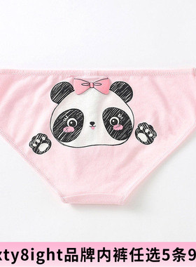 【5条99】6IXTY8IGHT正品可爱熊猫卡通棉质三角内裤女PT09934
