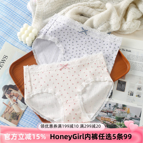 HONEYGIRL田园碎花加长棉裆内裤