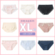XL女三角内裤 GIRL品牌超薄冰丝系列凉感加大码 5条99元 HONEY