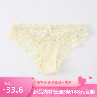 68新款 6IXTY8IGHT 浅黄细带镂空蕾丝三角内裤 5条168 女PT14070