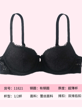 特价29元6IXTY8IGHT专柜正品性感蕾丝聚拢超薄半杯有钢圈文胸内衣