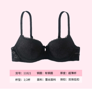 性感蕾丝聚拢超薄半杯有钢圈文胸内衣 6IXTY8IGHT专柜正品 特价 29元