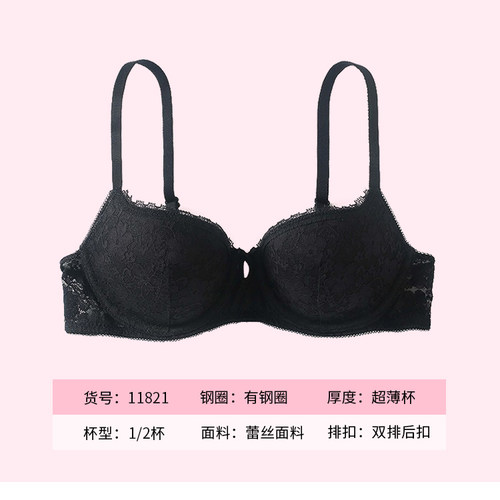 68专柜正品内衣文胸6ixty8ight