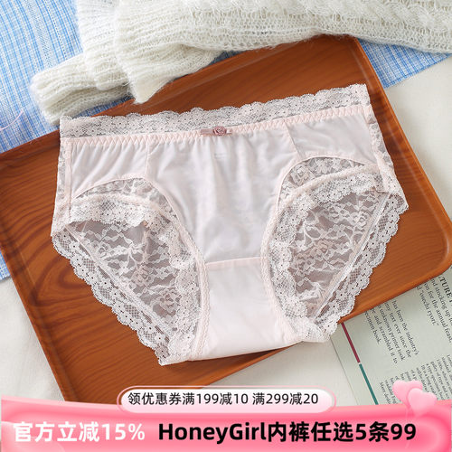 中腰包臀蕾丝性感背透女士内裤