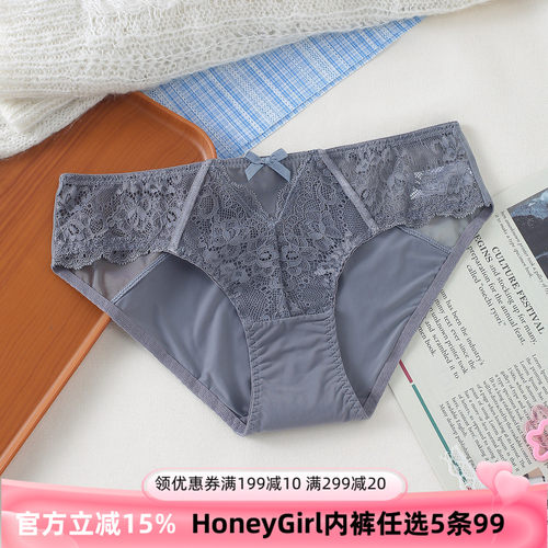 甜美超薄冰丝纯色低腰女士内裤