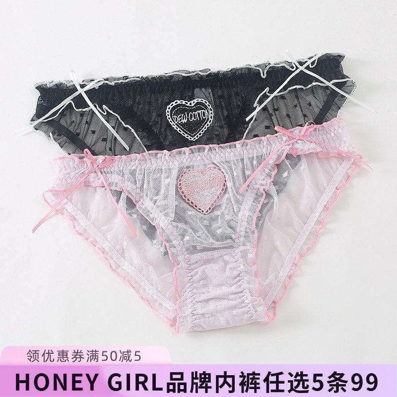 5条99元HONEY GIRL品牌甜美刺绣爱心透气网纱蝴蝶结三角少女内裤