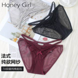 性感蕾丝网纱纯欲风细带轻奢内裤 HONEYGIRL品牌新款 女 5条99元