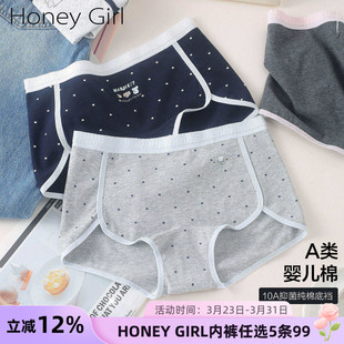 加长裆纯棉内裤 5条99元 运动风撞色10a舒适透气女士包臀四角短裤