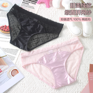 女纯棉裆抑菌裆低腰抑菌裆三角裤 68内裤 专柜正品 少女 5条99元