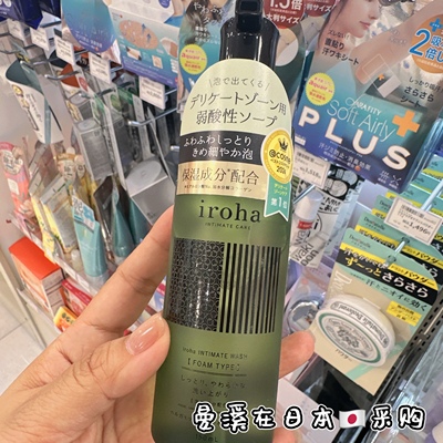 日本iroha弱酸温和女性私处洗液
