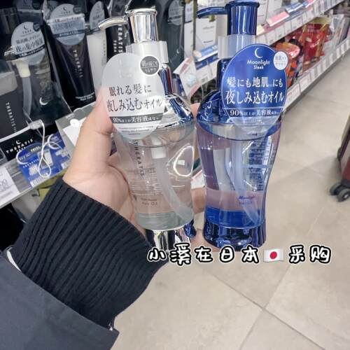 日本本土theratis夜间修护护发精油mixim觅籍头发护理油清爽不油