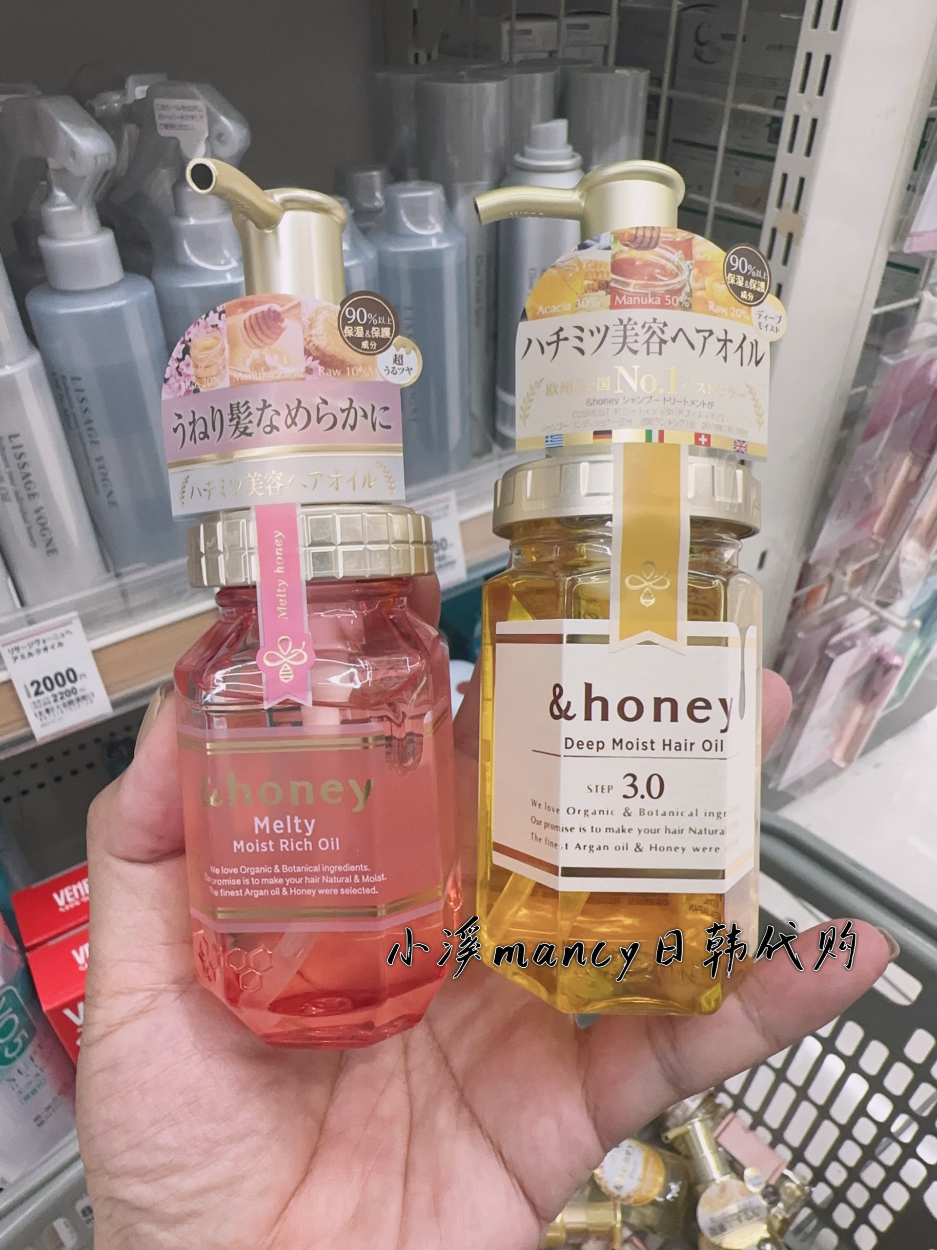日本本土honey蜂蜜玫瑰樱花SPA修复改善毛躁干枯护发精油深层滋润