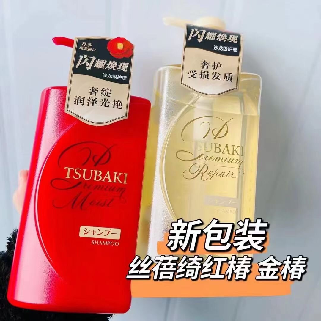 日本丝蓓绮洗发水护发素红金椿无硅油洗护套装蓬松山茶花精油修复