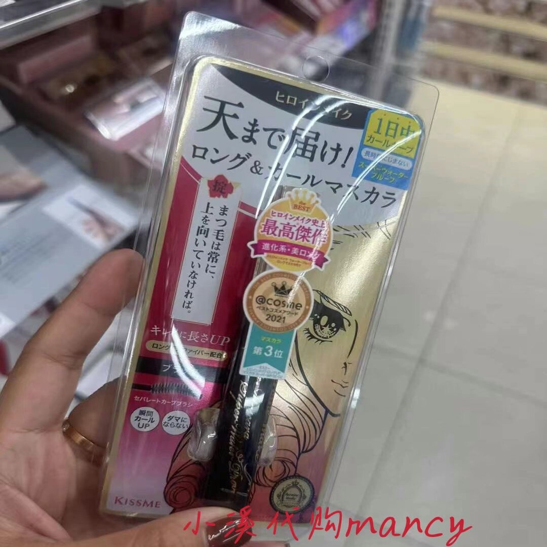 日本本土版KISSME睫毛膏二代正品梦幻泪眼纤长浓密卷翘防水防晕染
