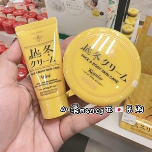 House of rose日本本土越冬面霜蜂蜜滋润保湿润唇膏护手霜身体乳