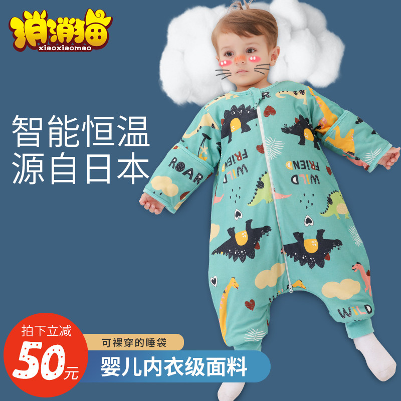儿童恒温睡袋春夏季婴儿分腿中大童四季通用款宝宝空调房防踢神器在类目 尿片/洗护/喂哺/推车床, 睡袋/凉席/枕头/床品, 睡袋/防踢被中 - 来自Buy2taobao.com提供专业的淘宝代购服务