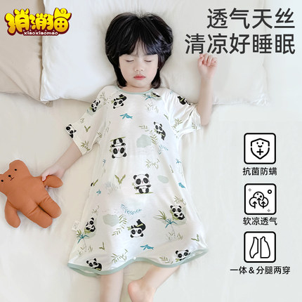 婴儿睡袋夏季薄款天丝棉睡袍儿童分腿睡袋宝宝防踢被神器四季通用