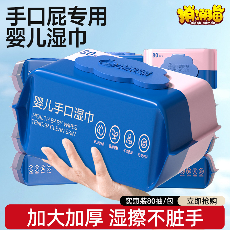 专为婴幼儿敏感设计