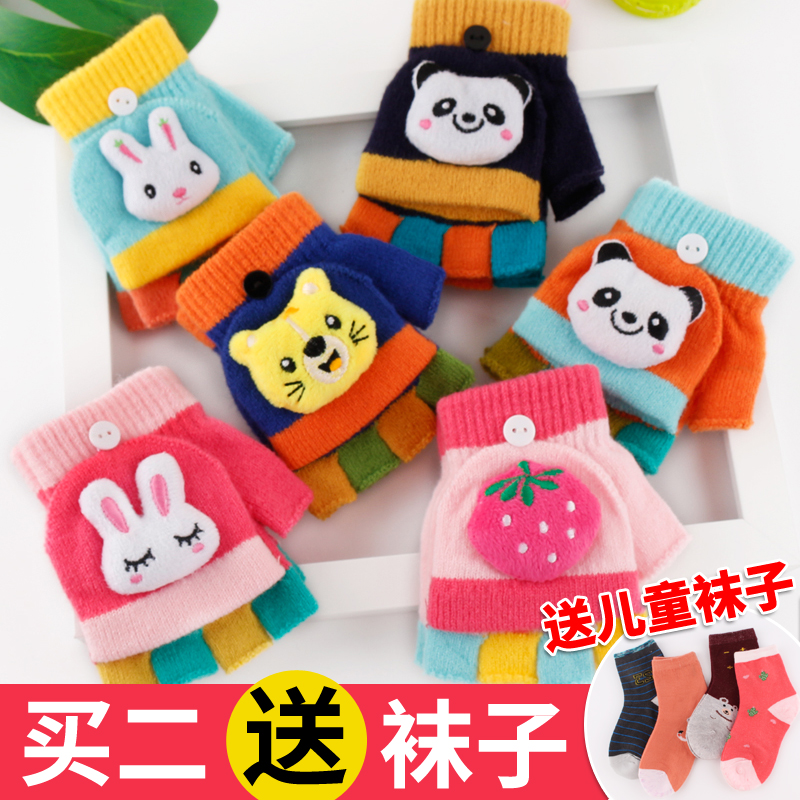 儿童手套冬宝宝保暖小孩半指男孩卡通女孩可爱翻盖小手套写字针织,童装/婴儿装/亲子装,手套,淘宝优惠券,粉丝福利购,淘宝优惠卷
