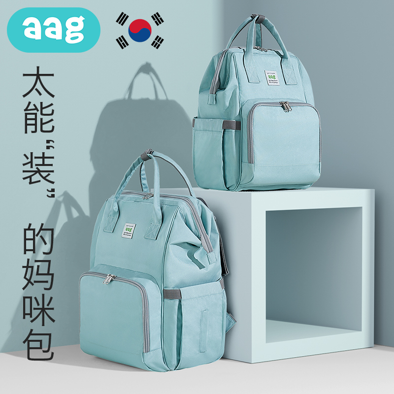 妈咪包新款时尚双肩手提多功能母婴妈妈背包超轻便大容量外出