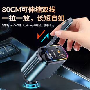 芸菲汇车载充电器120W超级快充可伸缩线一拖四汽车点烟器转换插头