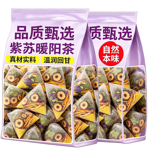 紫苏姜米茶小米红枣陈皮姜丝去女生寒暖阳茶湿男女泡水喝的炒米茶