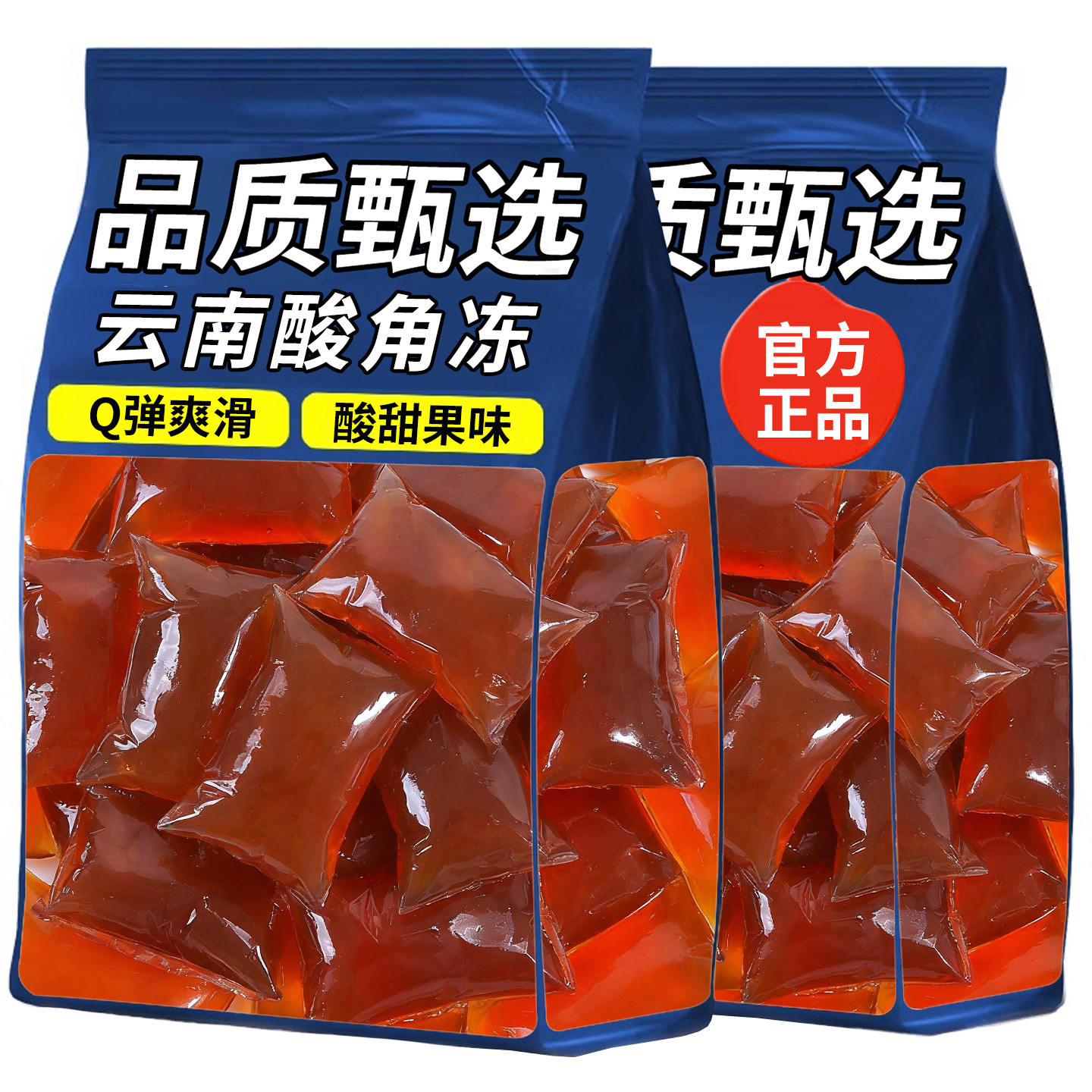 云南特产老滇十九怪酸角冻果冻十八怪19怪冻冻糖零食小吃年货整箱