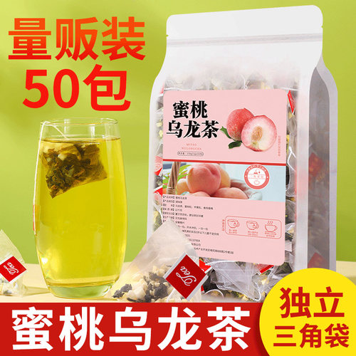 蜜桃乌龙白桃乌龙茶泡水喝的