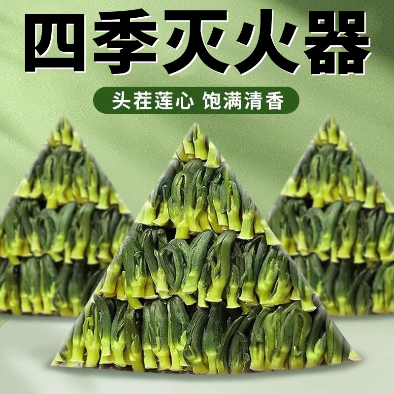 莲子心茶正品旗舰店新鲜莲子心新货正品泡水喝莲子芯茶养生茶泡水