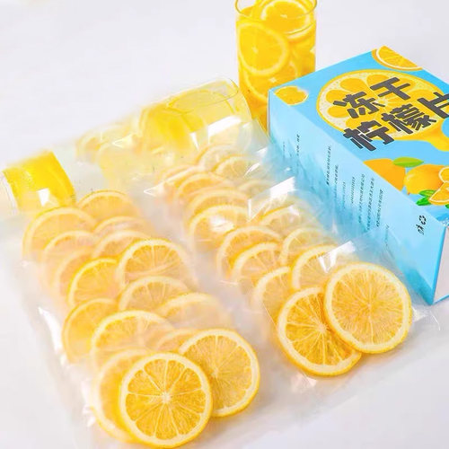 月销10万+冻干柠檬片