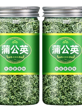清热去火散精选结蒲公英茶