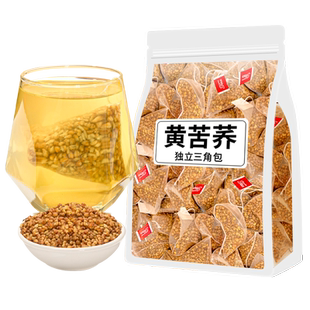 黄苦荞茶茶包正宗荞麦茶大麦茶饭店专用浓香型正品官方旗舰店