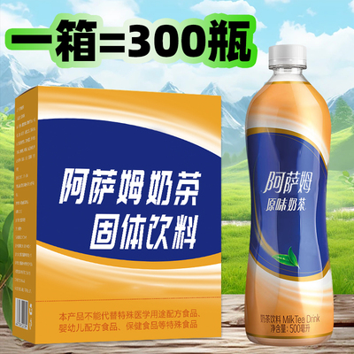 奶茶粉阿萨姆奶茶粉袋装