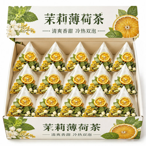 清新口气茶菊花薄荷香茅茉莉异味火茶独立茶包正品菊花茶养生花茶