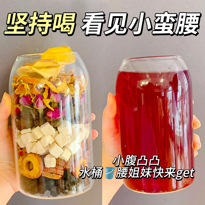 乌梅桑葚陈皮玫瑰花茶山楂荷叶茶脂去瘦瘦茶茶叶去肚子女养生茶包 茶 玫瑰花茶 原图主图