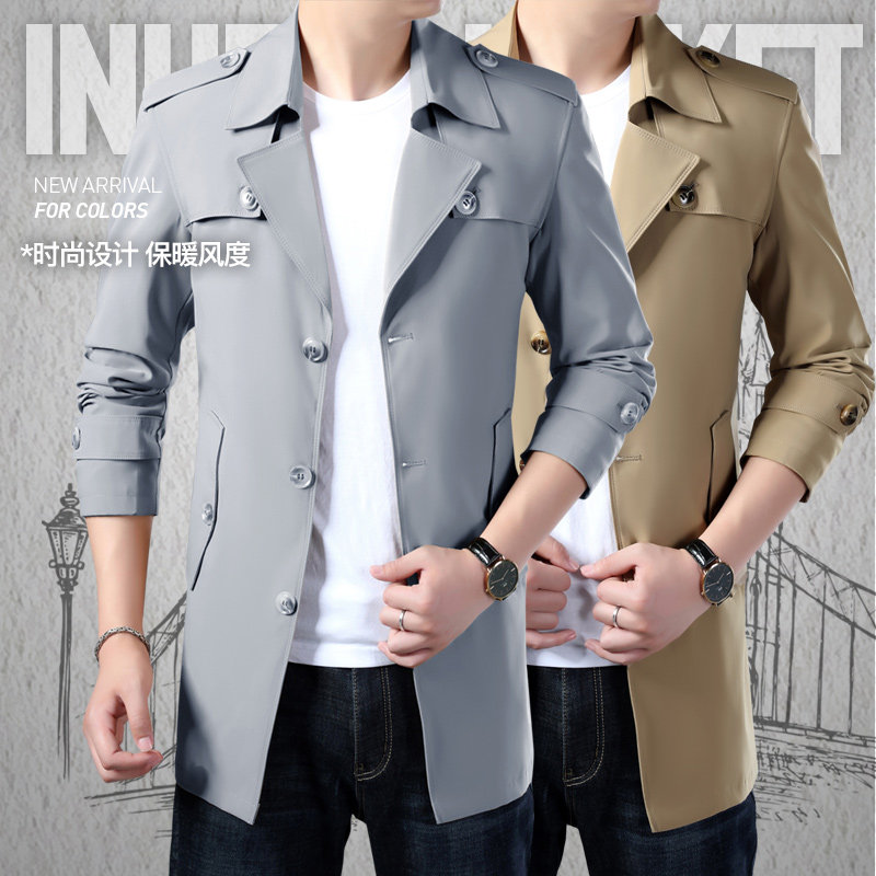 2025年新款男士秋季薄款风衣中长款大码韩版商务青年高端翻领外套