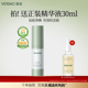 VEIBAO 护肤品男女 荟宝芦荟焕颜祛痘精华膏改善痘肌控油舒缓保湿