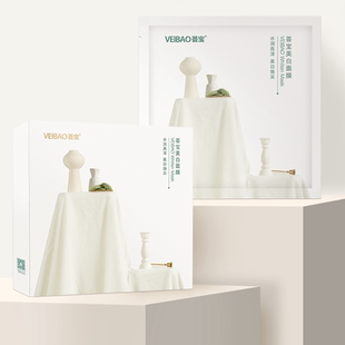 VEIBAO/荟宝官方旗舰店芦荟美白淡斑面膜补水保湿去黄提亮护肤女