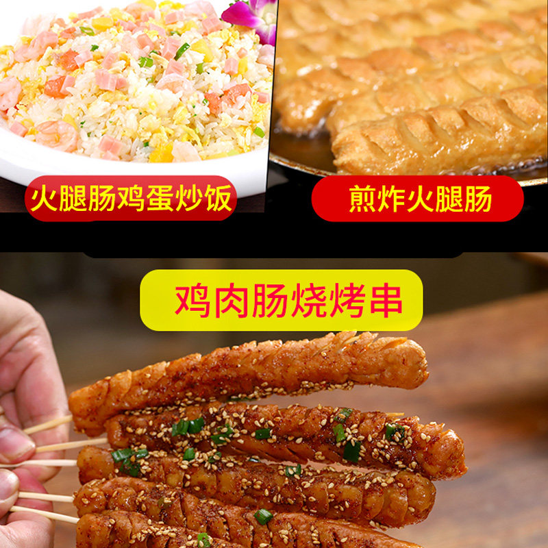 金锣清真牛肉香肠52g*40支烧烤早餐手抓饼火腿肠整箱批发