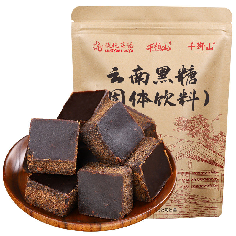 正宗云南黑糖手工纯黑糖块调理红糖块袋装气血土老红糖正品