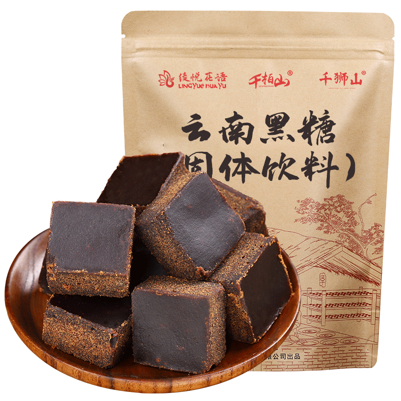 3斤云南黑糖块手工老黑糖
