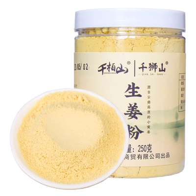 生姜粉食用冲泡纯姜粉