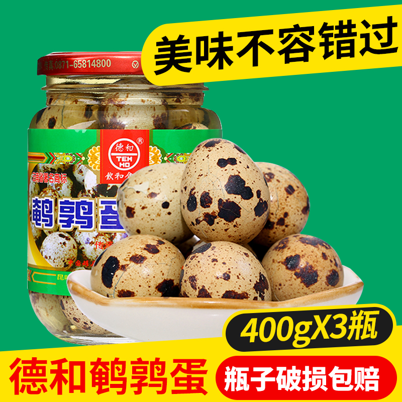 µÂºÍ±ÏãζðÆðȵ°¹ÞÍ·400g*3ÔÆÄÏÌØ²ú±µ°ÎåÏãÑΟhÐÂÏÊÌúµ°Ð¡Áãʳ