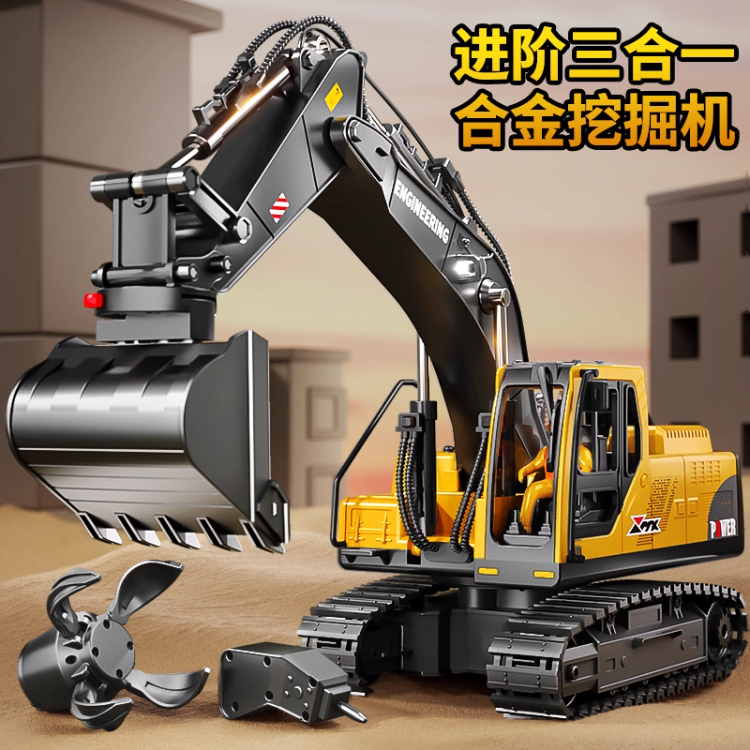 大号合金儿童遥控挖掘机玩具车男孩仿真电动挖土机汽车工程车挖机